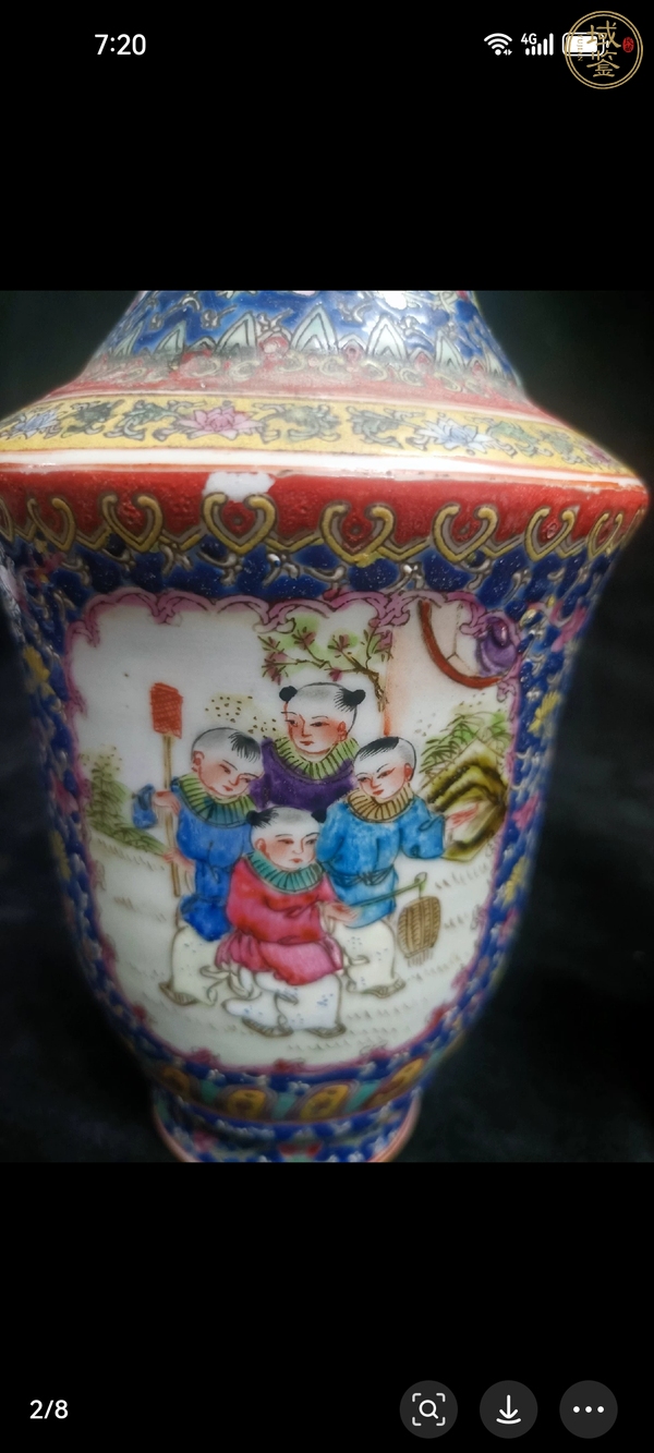 古玩陶瓷粉彩嬰戲人物紋瓶真品鑒賞圖