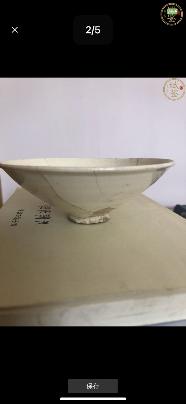 古玩陶瓷白釉唇口碗真品鑒賞圖