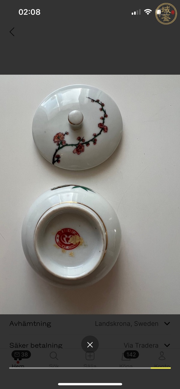古玩陶瓷竹梅紋蓋碗真品鑒賞圖
