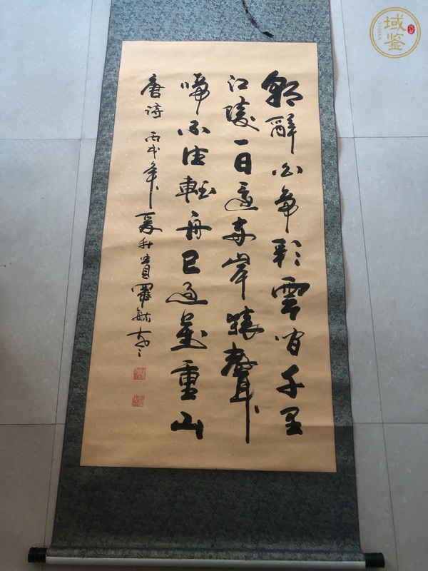 古玩字畫(huà)早發(fā)白帝城真品鑒賞圖