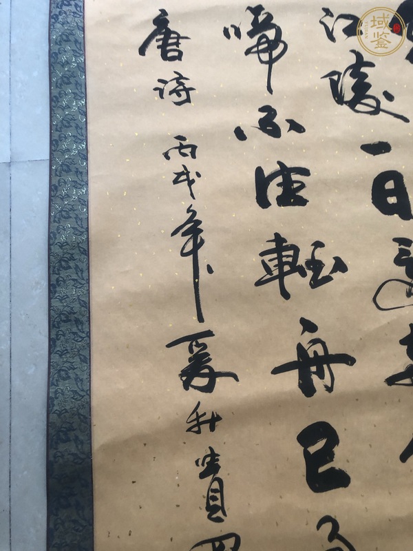 古玩字畫(huà)早發(fā)白帝城真品鑒賞圖