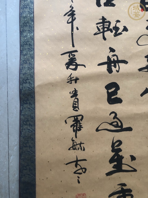 古玩字畫(huà)早發(fā)白帝城真品鑒賞圖