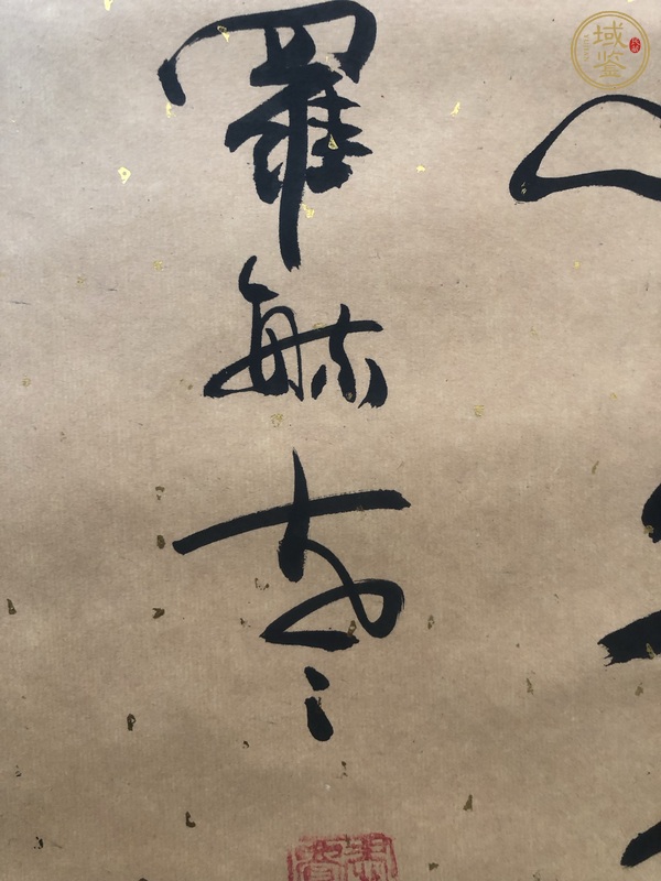 古玩字畫(huà)早發(fā)白帝城真品鑒賞圖