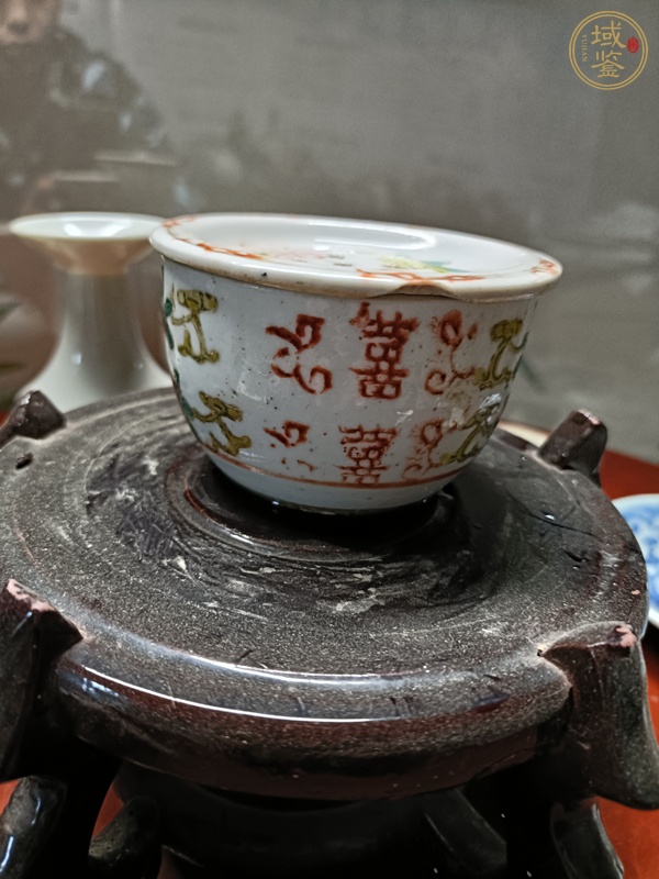 古玩陶瓷粉彩花卉紋喜字蓋缸真品鑒賞圖