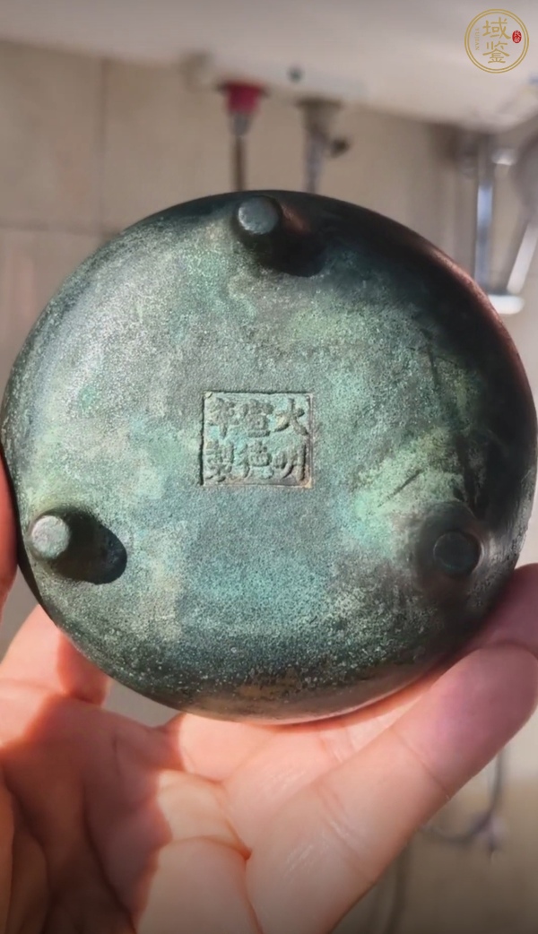 古玩銅器銅爐真品鑒賞圖