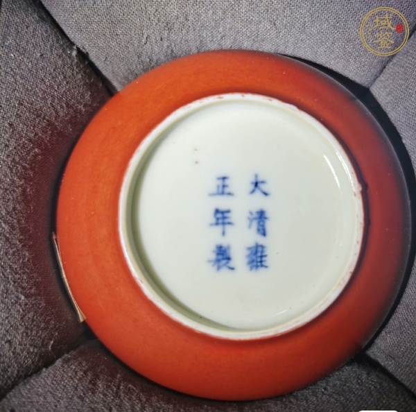 古玩陶瓷外紅釉內(nèi)白釉碗真品鑒賞圖