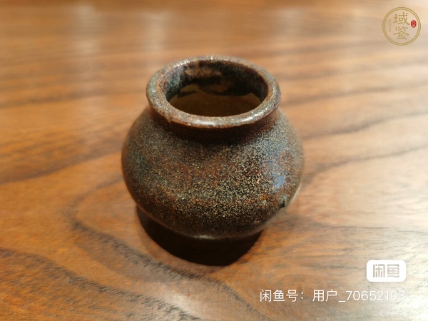 古玩陶瓷洪塘窯褐釉水盂真品鑒賞圖