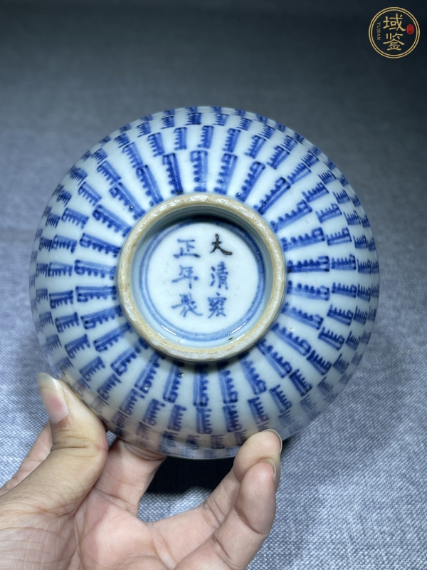 古玩陶瓷青花壽子紋碗真品鑒賞圖