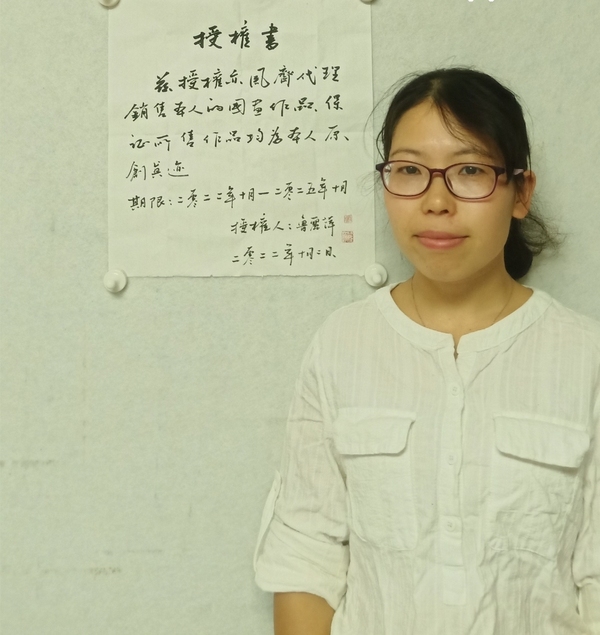 古玩字畫(授權拍賣)湖南省美協會員、知名畫家魯麗萍作品:山高泉氣香拍賣,當前價格480元