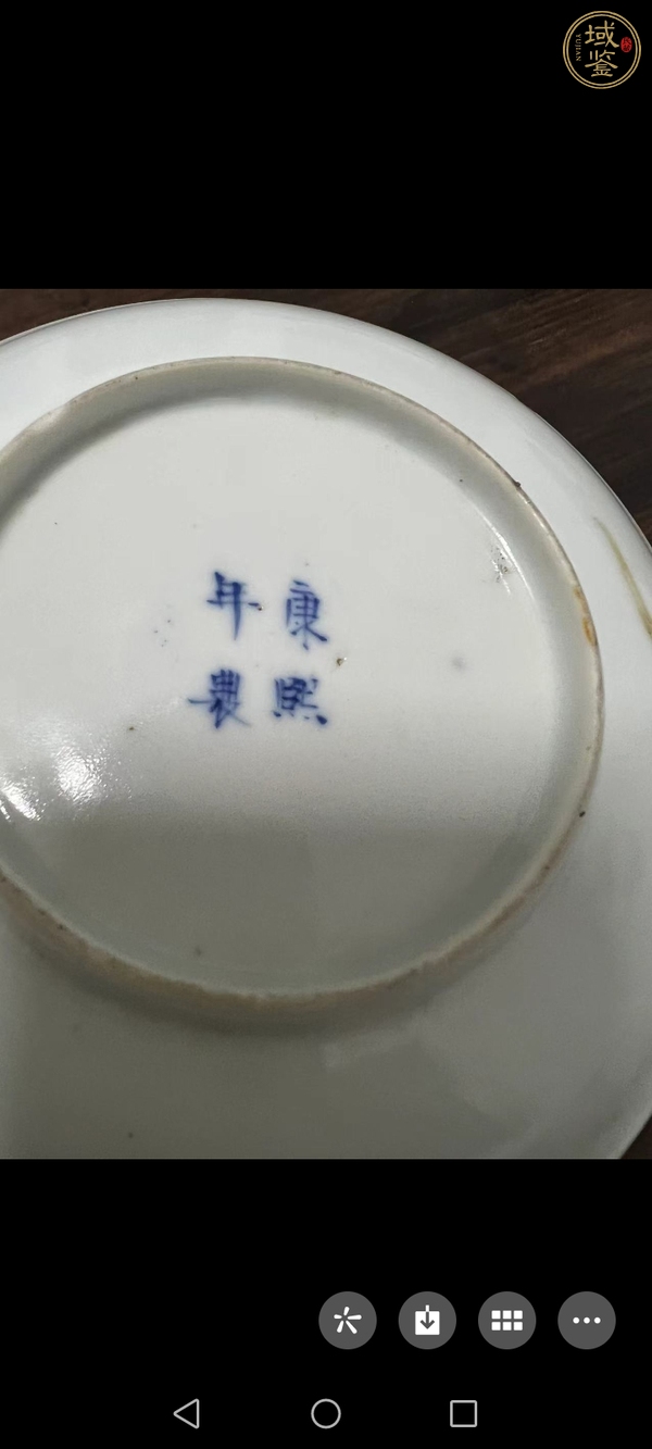 古玩陶瓷花蝶紋青花盤真品鑒賞圖