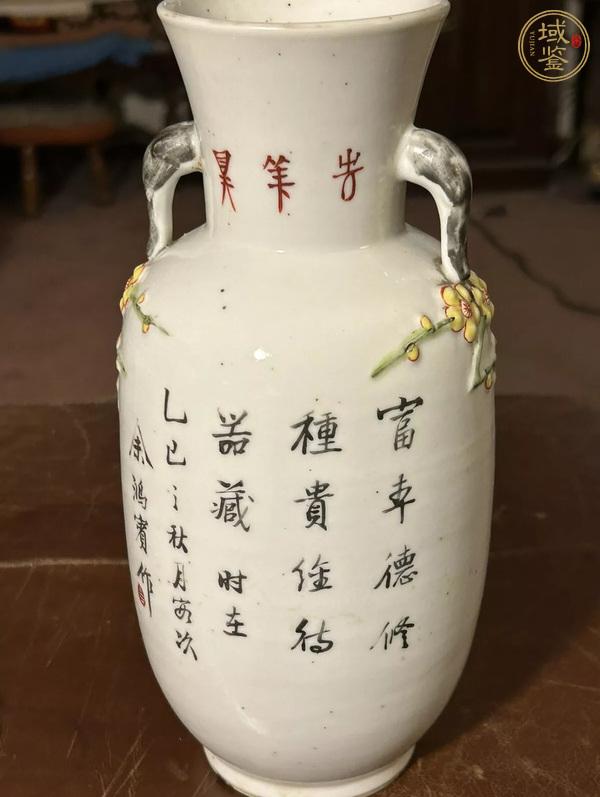 古玩陶瓷清晚期 余鴻賓做粉彩花卉紋瓶真品鑒賞圖