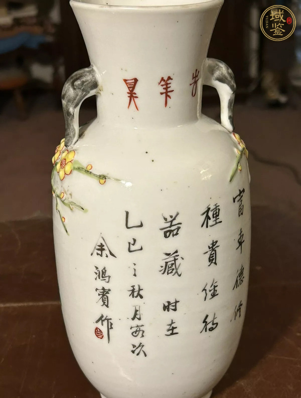 古玩陶瓷清晚期 余鴻賓做粉彩花卉紋瓶真品鑒賞圖