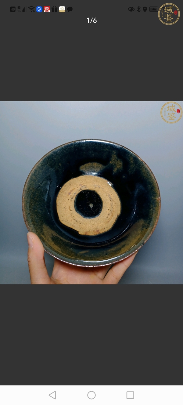 古玩陶瓷磁州窯窯變黑釉茶碗真品鑒賞圖