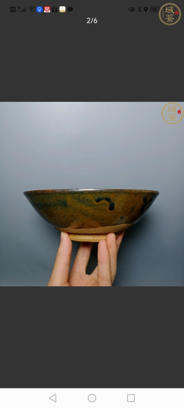 古玩陶瓷磁州窯窯變黑釉茶碗真品鑒賞圖