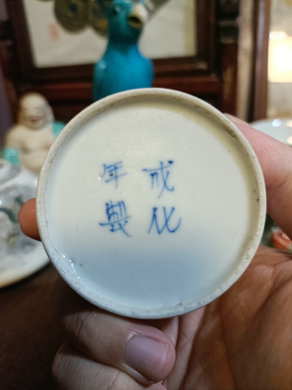 古玩陶瓷光緒 二甲傳臚青花水盂拍賣，當(dāng)前價(jià)格4500元