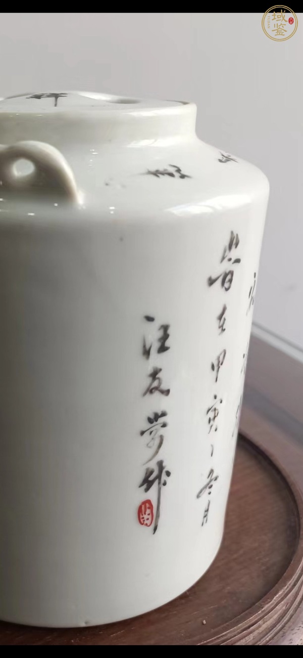古玩陶瓷汪友棠款提梁壺真品鑒賞圖