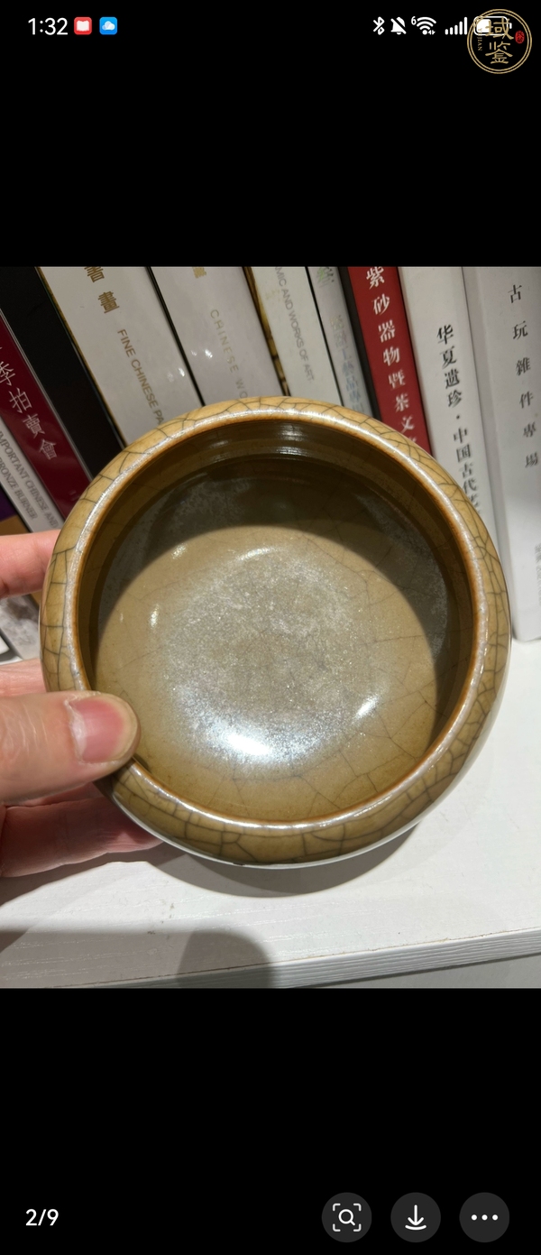 古玩陶瓷哥釉三足洗真品鑒賞圖