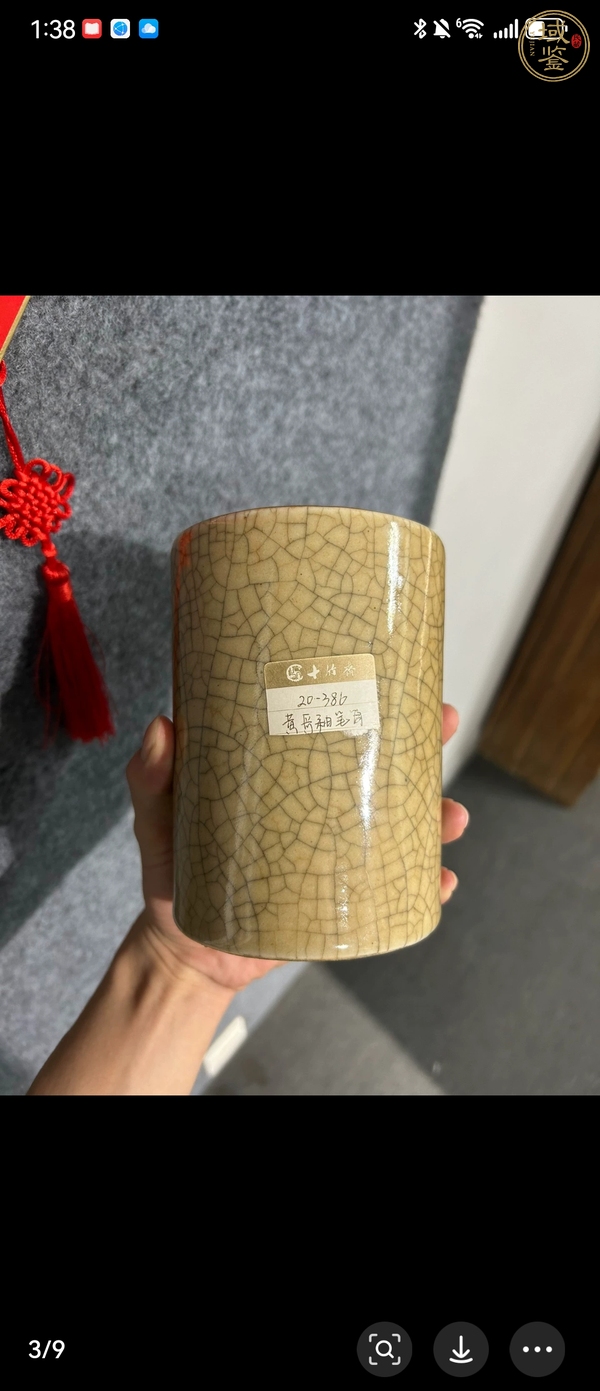 古玩陶瓷哥釉筆筒真品鑒賞圖