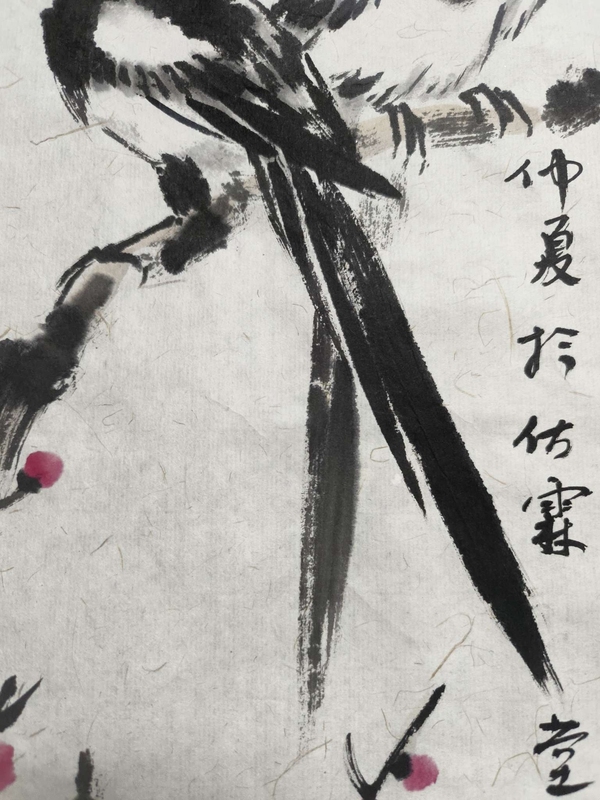 古玩字畫劉持昀老師精品真跡 報喜圖拍賣,當前價格198元