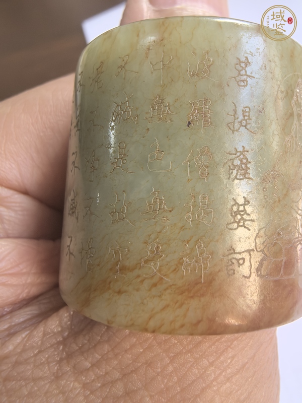 古玩玉器和田玉提油仿古“扳指”真品鑒賞圖