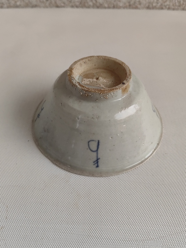 古玩陶瓷青花壽字紋唇口碗拍賣,當(dāng)前價(jià)格550元