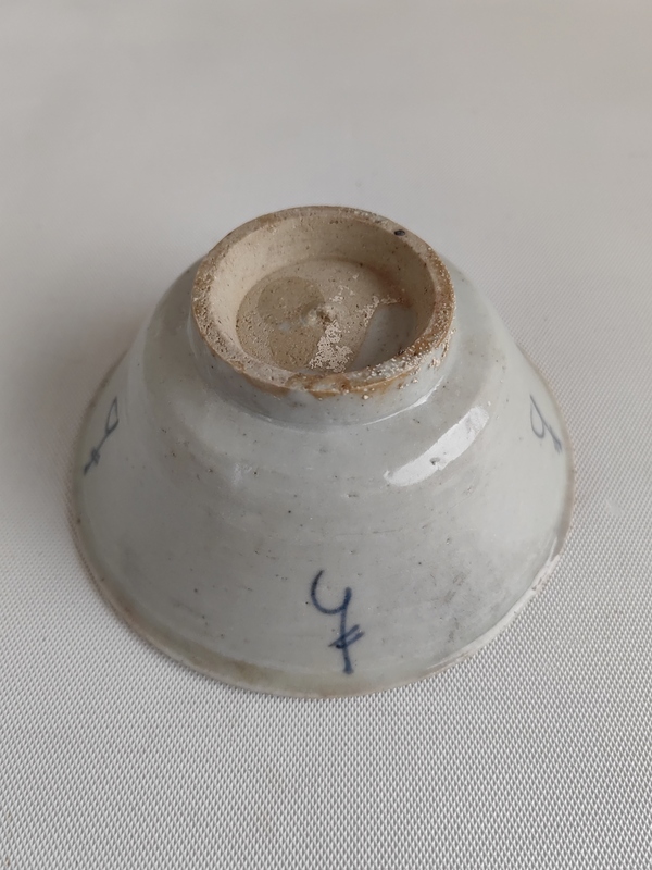 古玩陶瓷青花壽字紋唇口碗拍賣,當(dāng)前價(jià)格550元