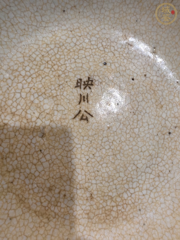 古玩陶瓷哥釉盤真品鑒賞圖