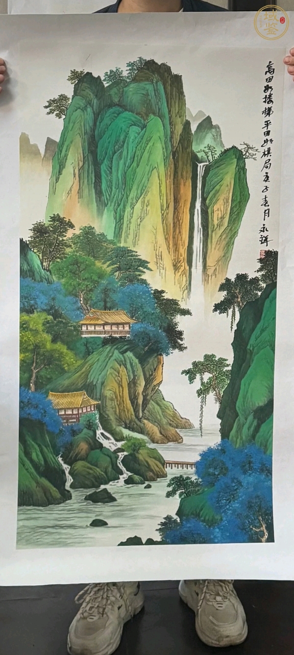 古玩字畫青綠山水真品鑒賞圖