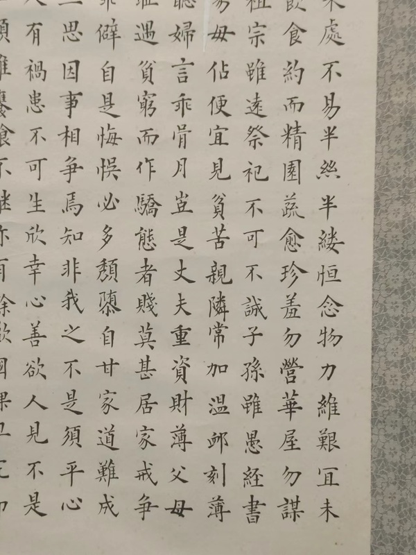 古玩字畫高東岳書法拍賣，當(dāng)前價格2800元