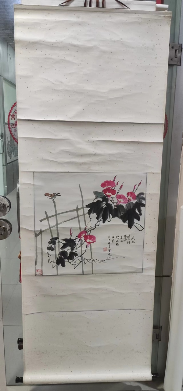 古玩字畫手工原裝原裱賀曉 牽牛花拍賣,當前價格188元