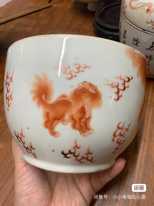 古玩陶瓷晚清礬紅獅子蓋缸真品鑒賞圖