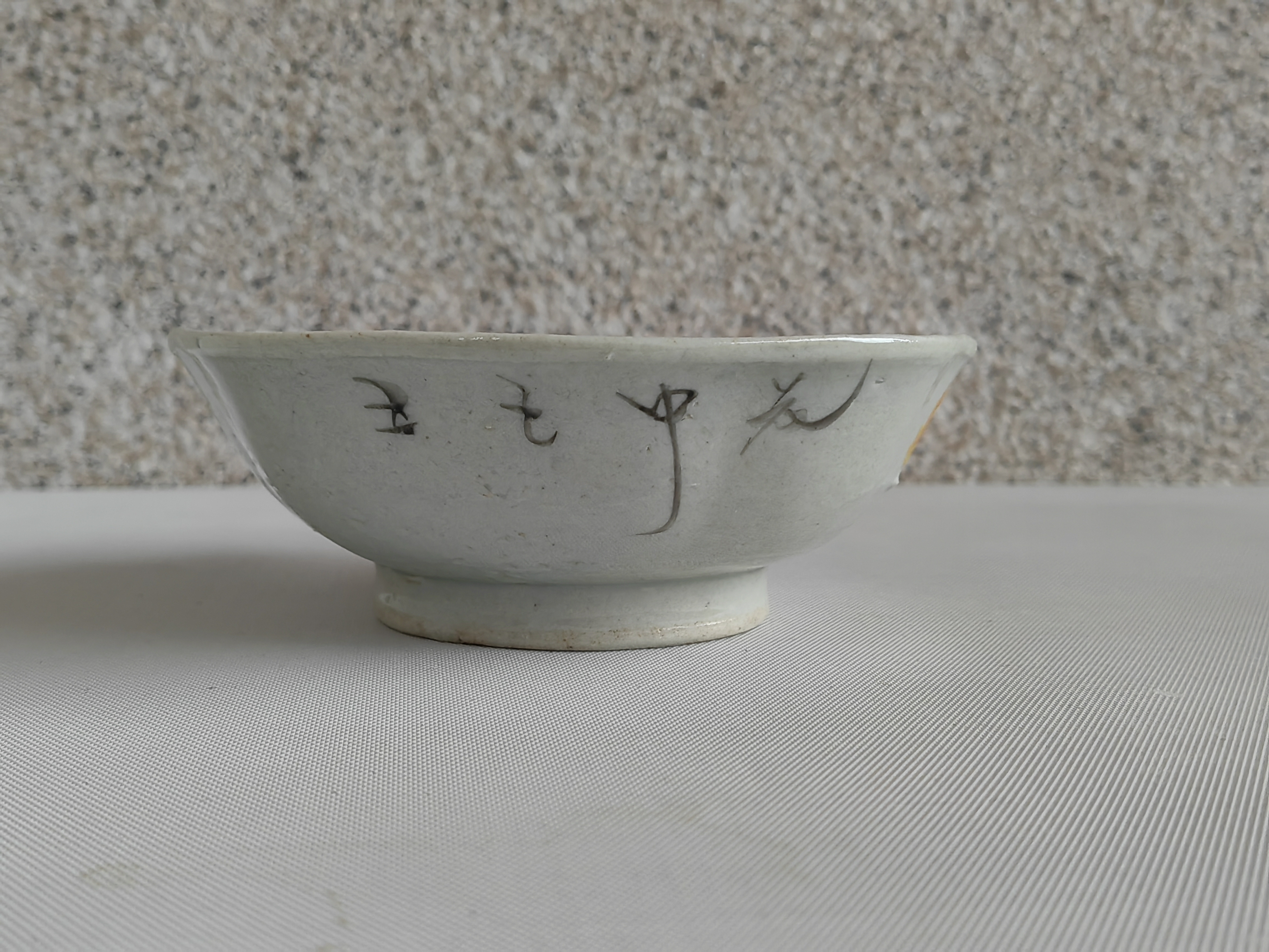 域鉴古玩】粉彩花鸟纹葵口碗拍卖价格/图片/值多少钱