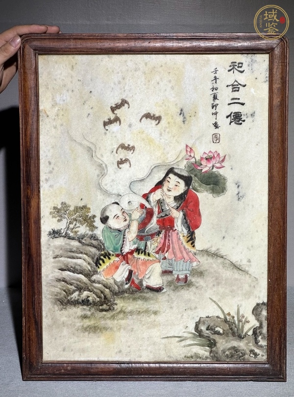 古玩雜項(xiàng)瓷板畫(huà)臺(tái)屏真品鑒賞圖