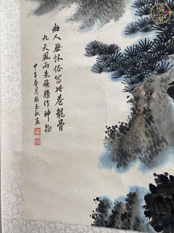 古玩字畫(huà)九天風(fēng)雨來(lái)，飛騰作神物真品鑒賞圖