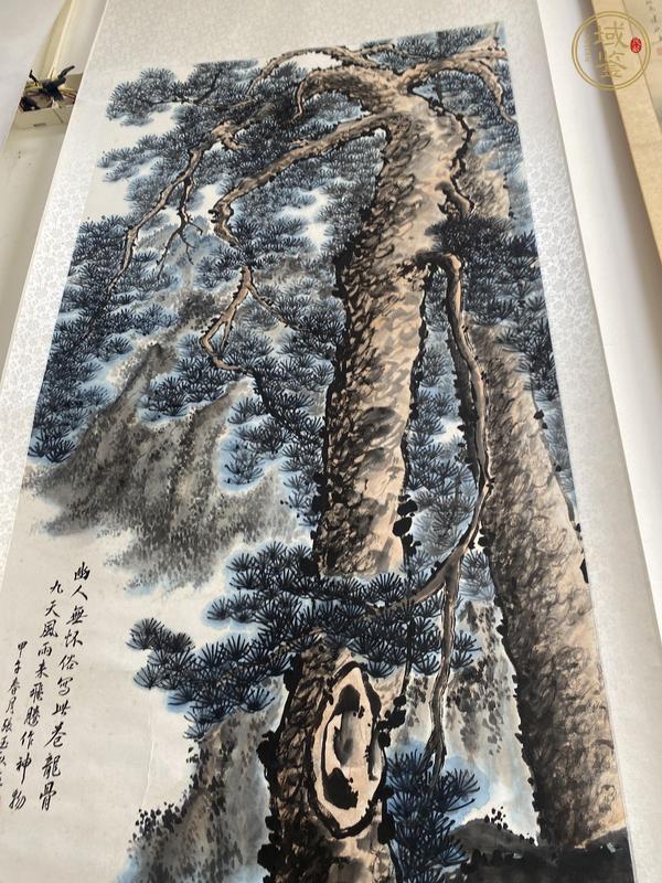 古玩字畫九天風雨來，飛騰作神物真品鑒賞圖