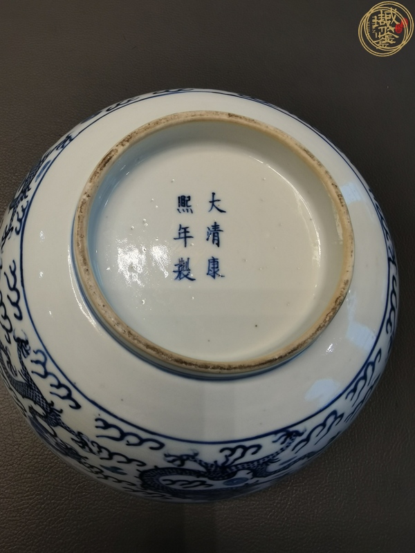 古玩陶瓷青花龍紋大碗 真品鑒賞圖