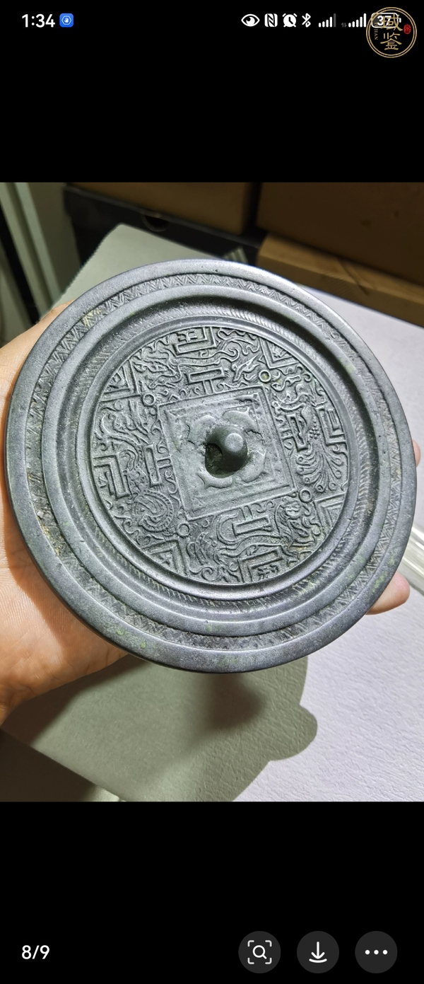 古玩銅器銅鏡真品鑒賞圖