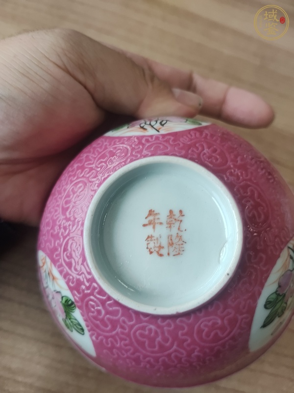 古玩陶瓷胭脂紅壓道開窗粉彩花卉紋碗真品鑒賞圖