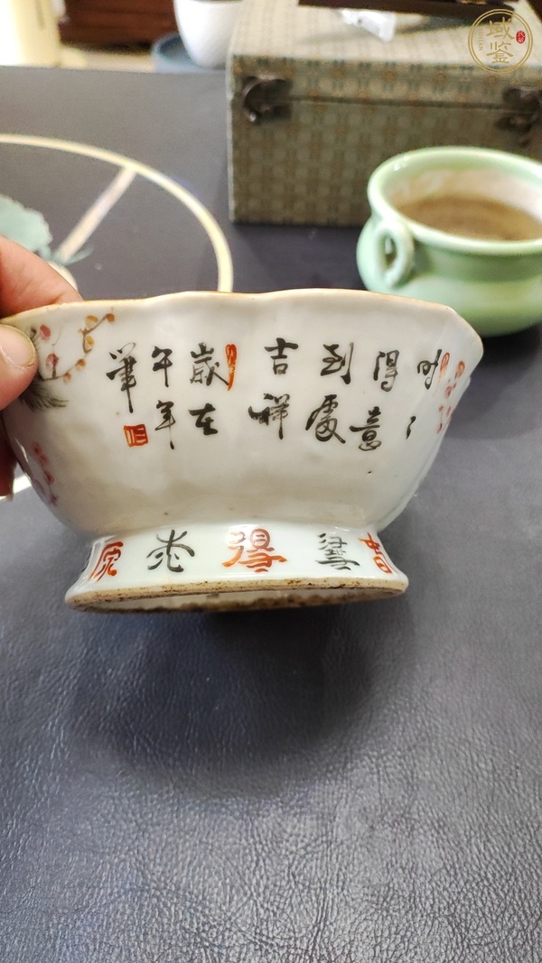 古玩陶瓷淺絳彩花鳥紋碗真品鑒賞圖