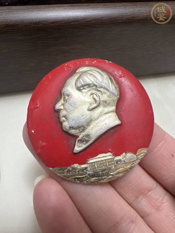 古玩陶瓷偉人像章真品鑒賞圖