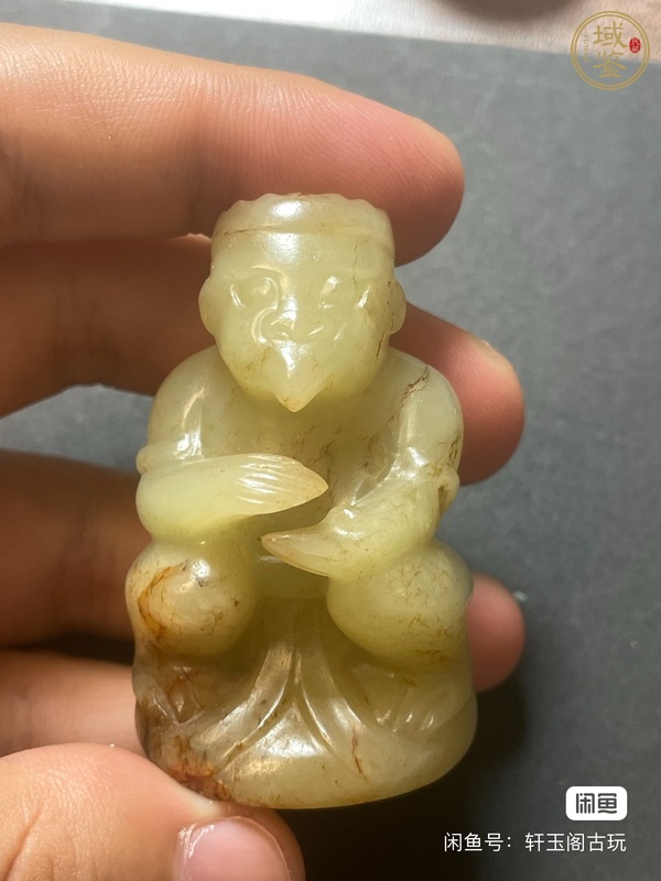 古玩玉器和田玉雕“迦樓羅”真品鑒賞圖