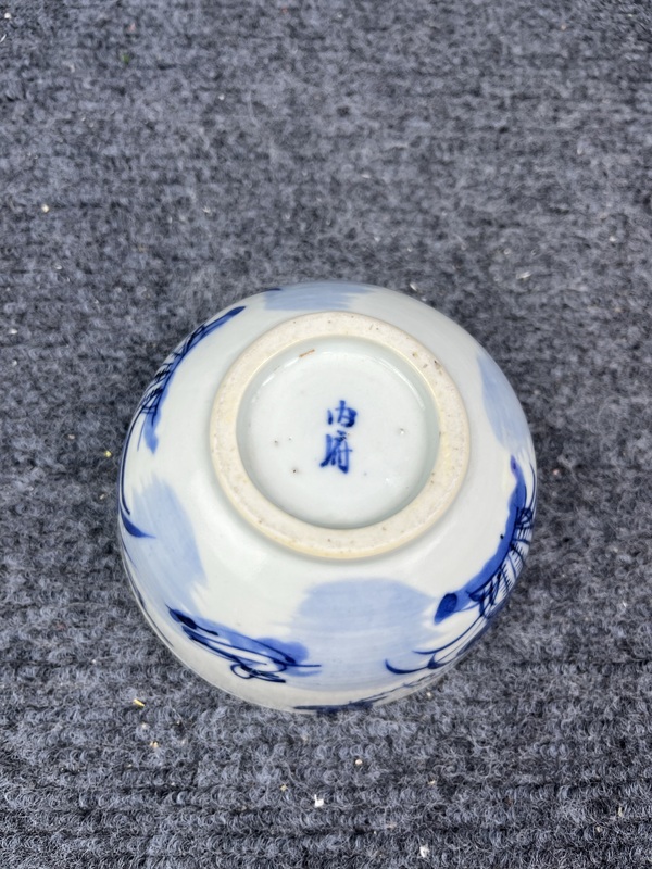 古玩陶瓷內(nèi)府款蓮池鴛鴦紋茶圓拍賣，當(dāng)前價(jià)格1388元