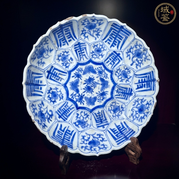 古玩陶瓷花蝶壽字紋青花碗真品鑒賞圖