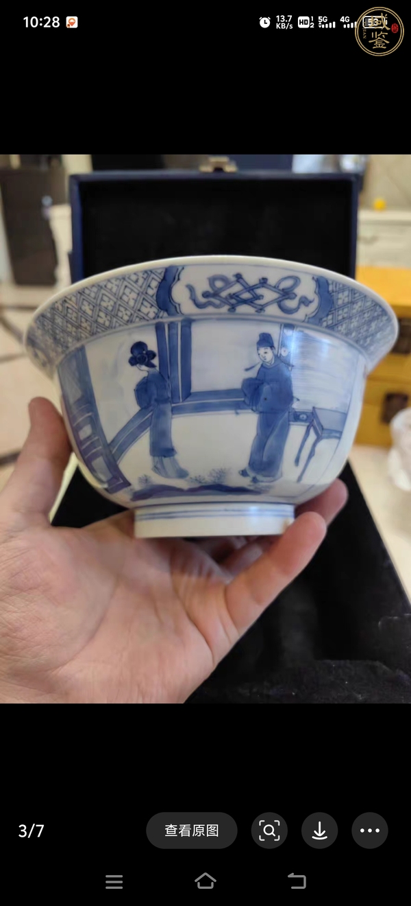 古玩陶瓷青花折沿碗真品鑒賞圖