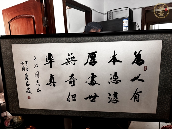 古玩字畫(huà)春光無(wú)限真品鑒賞圖