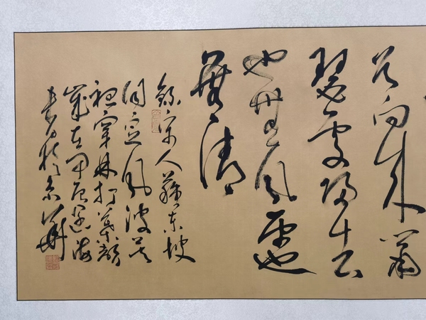 古玩字畫王闊海書法拍賣，當前價格9600元