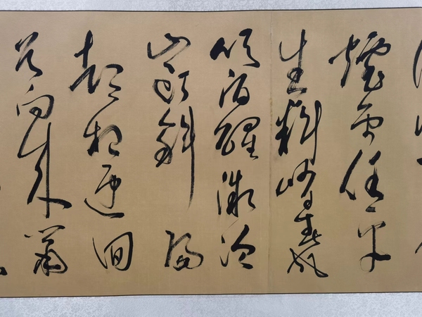 古玩字畫王闊海書法拍賣，當前價格6600元