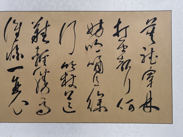 古玩字畫王闊海書法拍賣，當前價格9600元