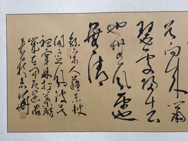 古玩字畫王闊海書法拍賣，當(dāng)前價(jià)格9966元