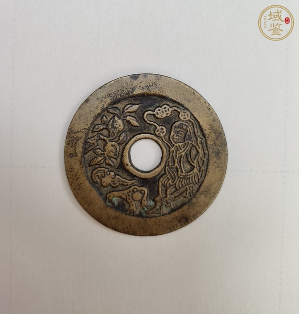 古玩錢幣長命富貴金玉滿堂花錢真品鑒賞圖